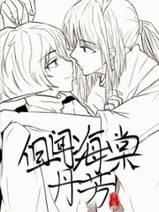 反差女神fortunecuttie